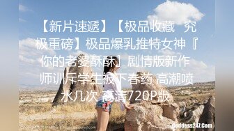 ❤️顶级身材满分颜值，推特明星气质极品女神【蔓蔓苏】反差私拍，又骚又漂亮BB又粉嫩还是无毛的，啪啪足交毒龙样样精通