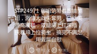 【换妻极品探花】28岁白领小夫妻，寂寞婚姻中的调味剂，相约酒店互换伴侣，精彩无限