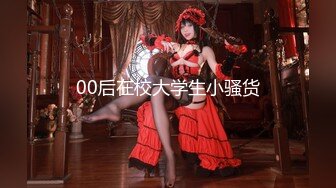 STP29686 绝世女神~【aerri_lee】最好看的大秀~像亲身体验！超清，极品女神 赞！