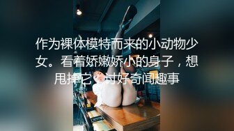 大神尾随偷拍UR级！极品一箭双雕前后CD美女姐妹花 jk群学生闺蜜一箭双雕透心凉