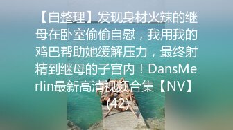 健身俱乐部帅哥教练和白领丽人酒店开房啪啪拿着手机对着浴室镜子摆拍1080P高清版