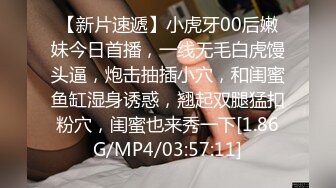 亚裔硬核丰满妹子双手被捆绑掰开漏出阴户震动棒刺激阴道大力抽插逼逼