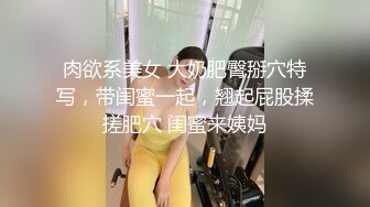 STP28201 外表清纯甜美！无毛肥穴小姐姐！掰穴手指扣弄，玻璃棒深插，跳蛋震动塞入，抬起双腿猛捅