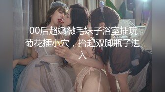 【新片速遞】   表妹心甘情愿成为我的性奴❤️· 美酱 · ❤️剩女焦虑了，男朋友赚不到钱，傍上了老板表哥！