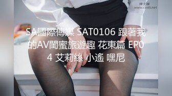 皇家华人出品 HJ-082 强奸董事长的美女秘书