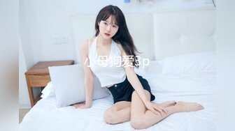 小母狗爱3p