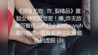  露脸骚学妹丝袜制服诱惑，小哥一来就给她扒光掰开骚逼给狼友看