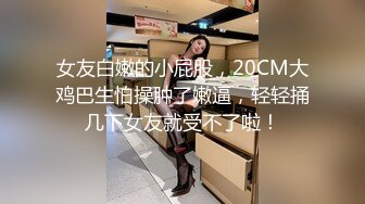 【乱伦】晚餐后跟姐姐酒店激情做爱两次奋战姐姐高潮不断，床单都喷湿了