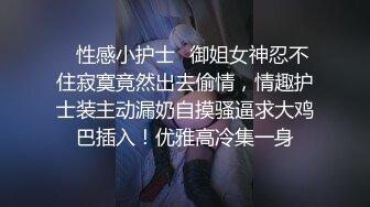   白嫩大奶网红被主人打屁股含大鸡巴操逼操到尿尿