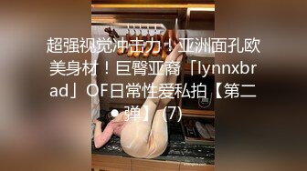 ❤️云盘高质泄密，极品露脸反差婊，酷似明星杨幂、热依扎、的御姐性爱口交舔屁眼内射，活好又骚全程太炸了