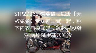 生活不易，为了免房租只能狠狠操女房东了