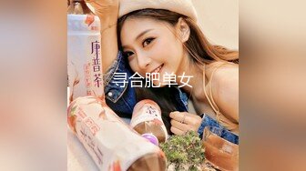 STP33193 极品美乳白皙皮肤！超棒深插妹妹居家操逼！抓起大屌一顿吸，骑在身上很主动，美臀上下深插