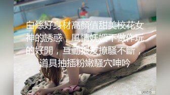 【某某门事件】第71弹❤️媚黑❤️甜蜜性福❤️黑人男友❤️反差婊，颜值很不错，让人无比羡慕！