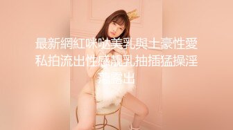 TMP0007.匿名约啪调教小婊妹.天美传媒