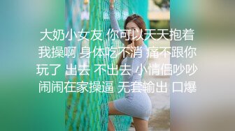 办公大楼女厕全景偷拍多位妆容精致的美女职员各种姿势嘘嘘 (3)