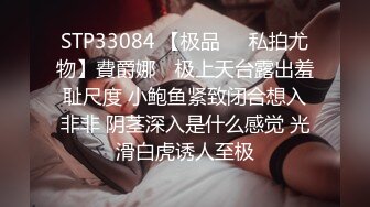 廚房操蜜桃臀 95後清純美少女