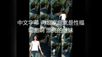 顶级反差尤物性感人妻老公满足不了酒店偷吃，无套后入爆操绝美翘臀！风骚气质高挑身材征服欲拉满！