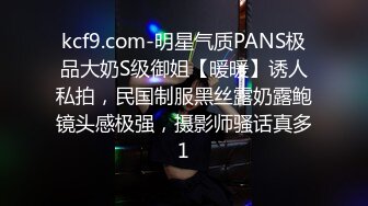 蜜桃傳媒PMC057少婦房東色誘租客被操哭-喬安