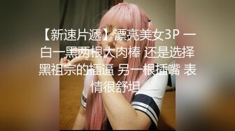 元宵节巨献 同学聚会骗炮女校花