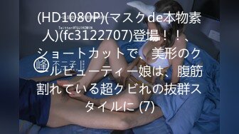 【新片速遞】【AI高清2K修复】2021.10.7，【浪利战神】，探花界打桩机，25对大长腿小少妇，深夜来相会，C罩杯，床边啪啪