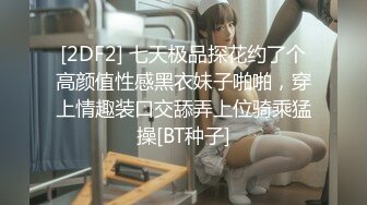 起點傳媒)(xsj-119)(20230104)JK雙馬尾甜美系女友-粉色情人