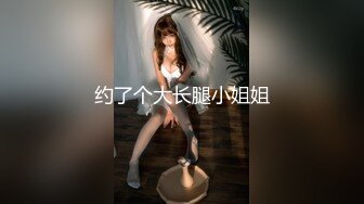 _性感优雅御姐气质尤物女神《米菲兔》米菲兔周年祭首度露脸珍藏