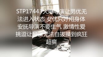 外表清纯短发18学生妹为赚钱拍摄，娇小身材无毛嫩穴，抱在身上扣穴