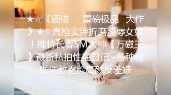 【破处】18岁还是处女的妹子,吸睛破处直播，狼友大呼过瘾，鸡巴一出一进流了好多血肯定很痛