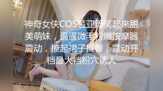 【女子保健】漂亮00后研究生，来体验性福服务，极品胴体，娇喘阵阵被无套插入高潮