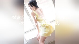 [DJAWA] Yeeun - Naughty Supervisor+SP.Ver孙乐乐黑丝连体