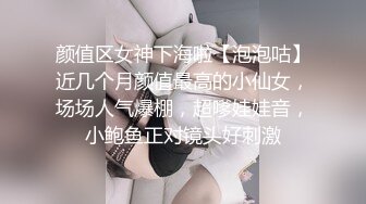 村长周六晚上出击路边小按摩店300块的皮裤少妇老板娘在自制简易小床上草得吱吱响