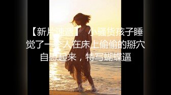 9月最新流出魔手 外购 极品厕拍《前景后景》偷拍 (酒吧美女）怕妹子逃跑上个厕所鸡头也紧跟其后