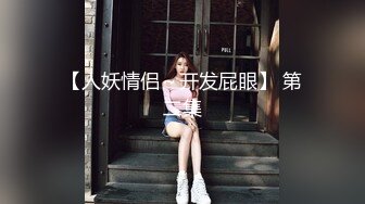 杏吧 性感秘書被老板操完 美醬