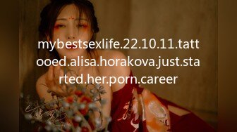 mybestsexlife.22.10.11.tattooed.alisa.horakova.just.started.her.porn.career