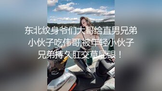 大奶美女硬核大淫趴 被特工监禁控制 被三根大肉棒连续轮流无套输出 内射口爆 完整高清版