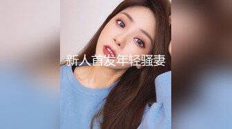 麻豆傳媒MKY-TX-003狂熱粉絲強操女星-李蓉蓉