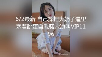 【OnlyFans】极品巨乳肥臀亚裔 NamiGoneWild合集 121