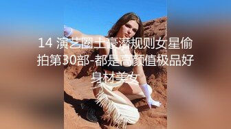 对穿丁字裤的女人毫无抵抗力