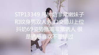 -年度核弹 绿帽夫妻 小鲸鱼 小海怪 海贼老僧 付费群P啪啪露出福利 (24)