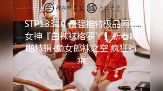 【新片速遞】  2024年，【PANS重磅】，人气女神，【咖喱】原版无LOGO，极致蜜桃臀，露穴，黑丝下花瓣粉嫩[2.74G/MP4/10:32]