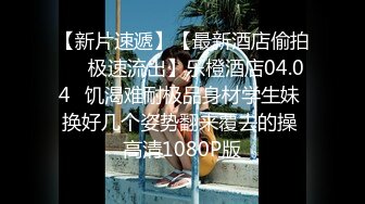 STP33409 一號情人成熟風騷有韻味，輕熟女騷姐姐的誘惑，黑絲吊帶裙全程露臉發騷，揉奶玩逼性感誘惑，精彩不要錯過 VIP0600