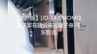 【OnlyFans】逃亡JJ爱KK，狂干群P，大型淫乱场面，两人真实夫妻，女的身材超级棒，群p的场面太过震撼 88