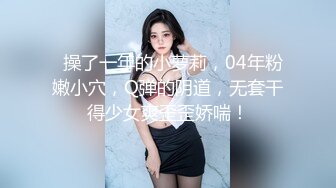 【AI换脸视频】刘亦菲  性感女邻居的黑丝美腿诱惑