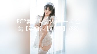 新下海气质女神~【筱兔】疯狂自慰！白浆流不停~好骚！肤白貌美大长腿，眼神里全是 (2)