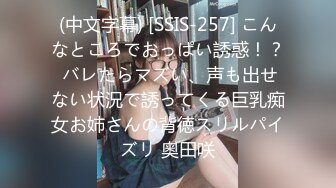 【乱伦❤️通奸大神】善良的小嫂子✿ 把大哥喝醉了睡觉 在隔壁房操嫂子 黑丝情趣淫欲拉满 大屌尽情抽送蜜穴 偷腥真刺激