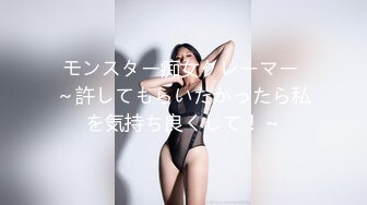 マシュマロおっぱいの新婚の侄っ子に诱惑された叔父とその息子！ 神坂朋子