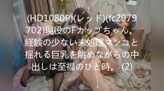 『猫屋少女』可爱邻家女高学妹甜酷美少女 翘起可爱小屁屁让主人爸爸后入小蜜穴，超极品合法卡哇伊小母狗！