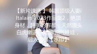 最新流出FC2-PPV系列✅19岁气质女大学生假日援交