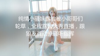 后入爆操南京多汁学妹