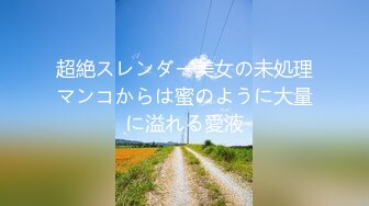 【新速片遞】 邪恶的胖瘦二人组下药迷翻美女店员带回酒店各种姿势啪啪啪